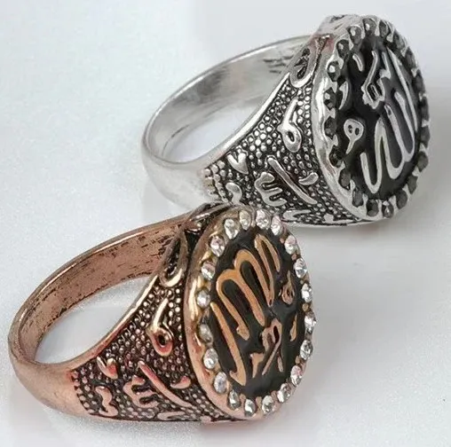 Arabic%20Ring%20for%20Men%20Stylish%20Turkish%20Ring%20Gift%20Islamic%20Allahu%20Ring%20for%20Gift%20-%20Image%208