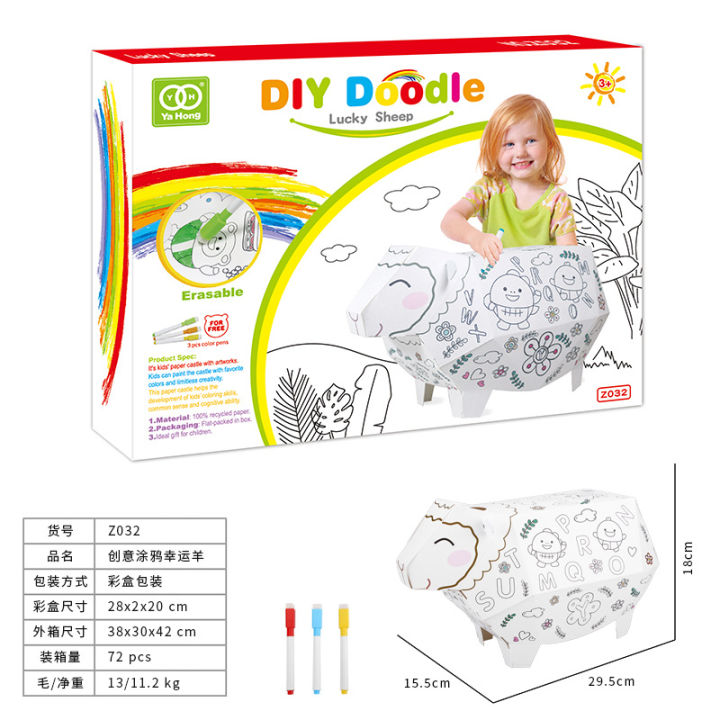 Sub%203D%20Coloring%20Cardboard%20House%20Lamb%20House%20IY%20Creative%20Gift%20Toys%20Children's%20D%20Three-dimensional%20Assembling%20Graffiti%20Shell%20Toys%20-%20Image%203