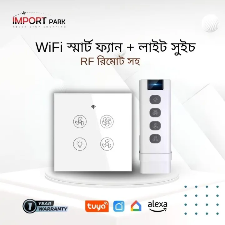 Wifi%20Smart%20Fan%20Light%20Switch%20with%20Speed%20Control%20Glass%20Panel%20Can%20Control%20Remotely%20Work%20for%20Tuya%20Alexa%20Google%20Home%20Smart%20Life%20-%20Image%206