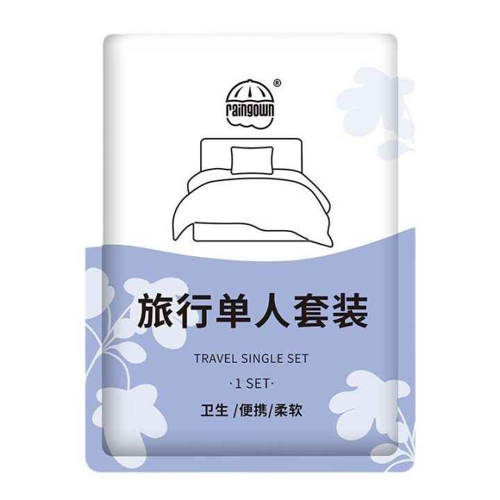 EO%20sterilization%20disposable%20bed%20sheets,%20covers,%20pillowcases,%20towels,%20portable%20four%20piece%20set,%20hotel%20double%20travel%20duvet%20covers%20-%20Image%205