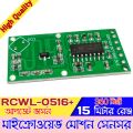 RCWL-0516 + 15 meter Rang  Microwave  Sensor RCWL 0516 + Microwave Radar Sensor Module Super Sensitive Microwave Motion Sensor Human Sensor Body Sensor Module Induction Switch Module RCWL0516 Human Body Motion Smart Switch Module Body Sensor. 