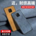For Huawei Mate 20 Pro LYA L09 L29 Case Shockproof PU Leather Skin Hard Cover Phone Case Silicone Bumper for Huawei Mate 20 Pro. 