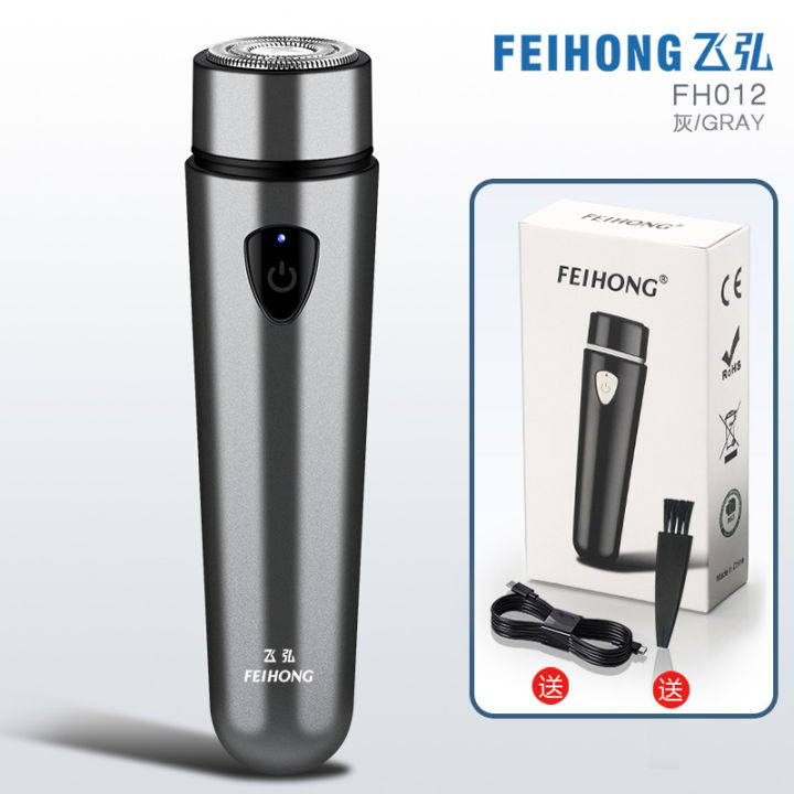 DGSenpi%20Mini%20Electric%20Shaver%20Portable%20Electric%20Razor%20USB%20Charging%20Beard%20Trimmer%20Hair%20Clipper%20-%20Image%202