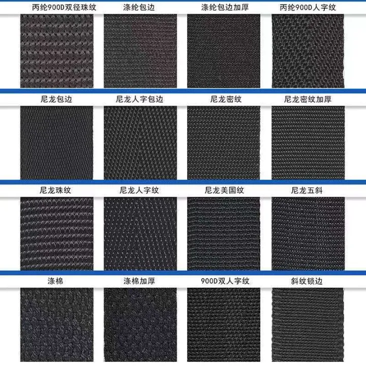 Black%20imitation%20nylon%20webbing,%20straight%20children's%20safety%20seat,%20backrest%20binding%20strap,%20lage%20accessories,%20dense%20pattern%20herringbone%20pit%20strap%20-%20Image%205