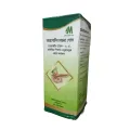 Diabetics China Gold Modern Herbal 450ml Syrup. 