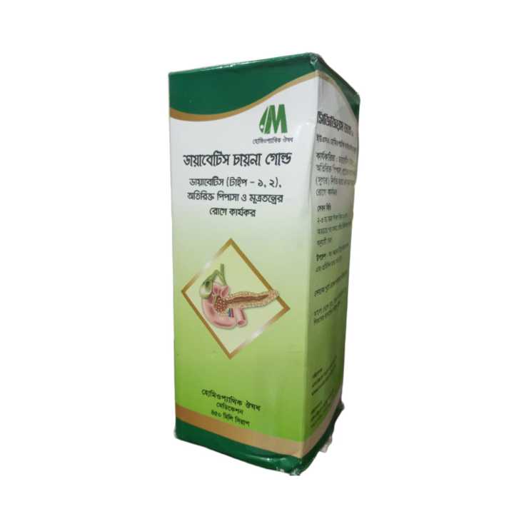 Diabetics China Gold Modern Herbal 450ml Syrup