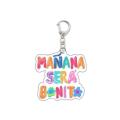 Karol G Bad Bunny Un Verano Sin Ti Manana Sera Bonito Bichota Heart Keychain Cartoon Cosplay Car Keychains Pendant Jewelry Gift. 