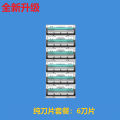 Double Layer Razor Ultra-Thin Double-Layer Blade Razor Head Washable Razor Men's Manual Razor. 