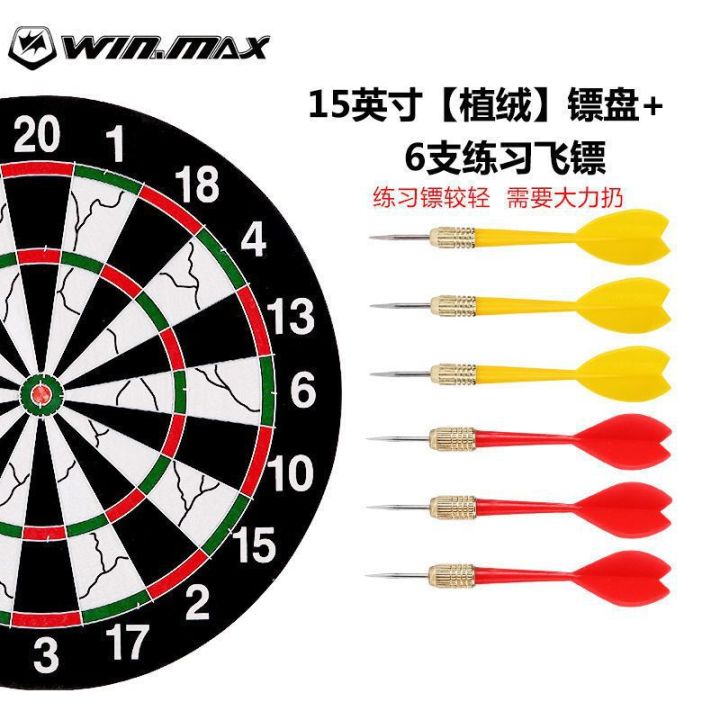 Dart%20board%20set,%20adult%20professional%20competition%20training,%20double-sided%20needle%20flying%20target,%20children's%20toy%20darts%20distribution%20-%20Image%208