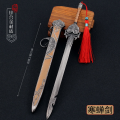 22cm Cold Cicada Sword Full Metal Weapon Model Doll Toys Equipment Accessories Home Decoration Craft Collection for Male Boy Kid. 