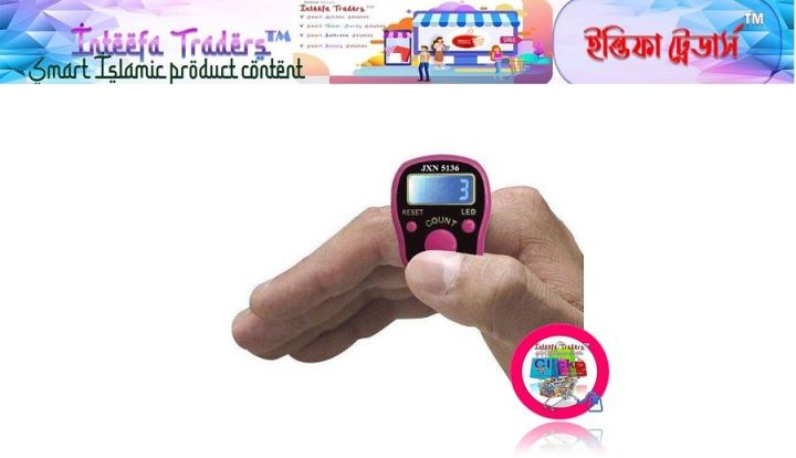 Digital LED Tasbih-Ring Mini Finger Counter LCD Taly JXN 5136