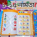 Zayan Intelligence Book With Magic Water Book and LCD Writing Tab Combo - Update Talking Book for Kids - Early Learning - All in One Book - Preschool Set - Kids Study Book - Kids Toys - Rechargeable Intelligence Book - টকিং বই - কথা বলার বই  - Audio Book. 