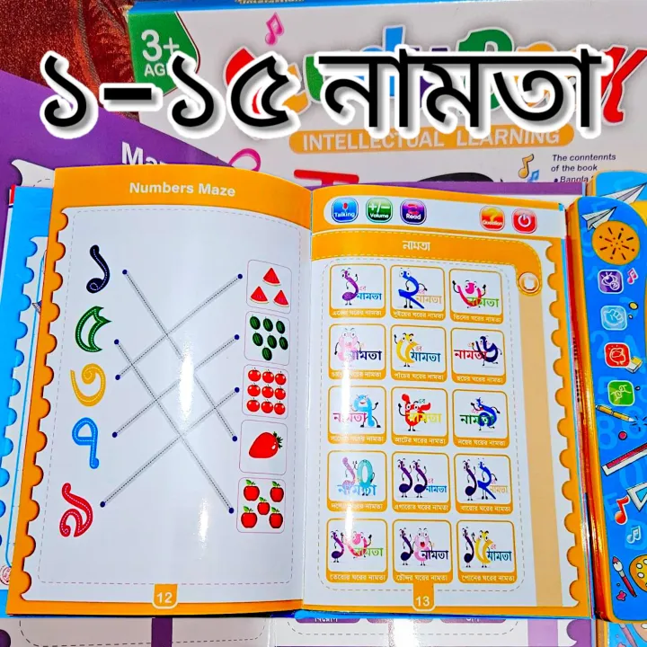 Zayan%20Intelligence%20Book%20With%20Magic%20Water%20Book%20and%20LCD%20Writing%20Tab%20Combo%20-%20Update%20Talking%20Book%20for%20Kids%20-%20Early%20Learning%20-%20All%20in%20One%20Book%20-%20Preschool%20Set%20-%20Kids%20Study%20Book%20-%20Kids%20Toys%20-%20Rechargeable%20Intelligence%20Book%20-%20%E0%A6%9F%E0%A6%95%E0%A6%BF%E0%A6%82%20%E0%A6%AC%E0%A6%87%20-%20%E0%A6%95%E0%A6%A5%E0%A6%BE%20%E0%A6%AC%E0%A6%B2%E0%A6%BE%E0%A6%B0%20%E0%A6%AC%E0%A6%87%20%20-%20Audio%20Book%20-%20Image%204