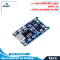 Micro USB 5V 1A TP4056 Lithium Battery Charger Module Charging Board With Protection Dual Functions 1A Li-ion for arduino by Akram Electronics.