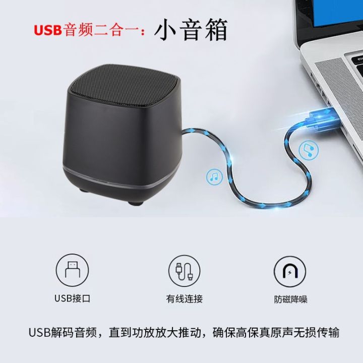 Desktop, USB, sound card, notebook, desktop, computer, small speaker, mini loud subwoofer, Bluetooth host speaker