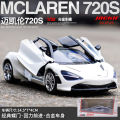 1:32 McLaren 720S Die-Cast Vehicles Alloy Model Car Toy For Gift Collection.
