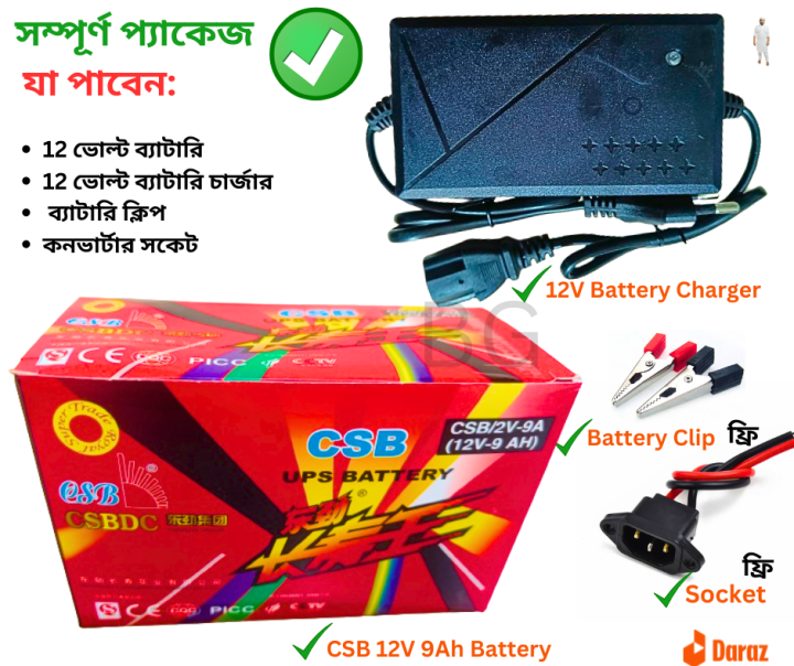 12V%209Ah%20CSB%20Battery%20With%20Charger%20-%20Combo%20Pack%20/%20Lead%20Acid%20Battery%20/%2012V%20Battery%20CSB%20/%20Made%20in%20Vietnam%20/%2012V%209Ah%20UPS%20Battery%20/%20CSB%2012V%20Battery%20/%2012v%209Ah%20CSB%20Battery%20-%20Image%203