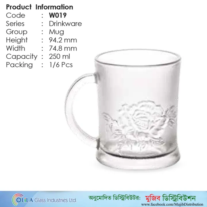250%20ml%20Crystal%20Clear%20Glass%20Rose%20Printed%20Tea/Coffee%20Mug%20OLiLA%20W019%20Or%20Nasir%2079M%20-%20Image%202