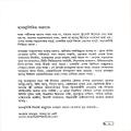 Habluder jonno programming By Jhankar Mahbub. 