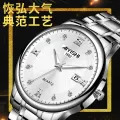 AIYISHI Korean version waterproof fully automatic non-mechanical new business watch male 1602 order. 