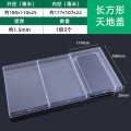Spare Parts Box Transparent Plastic Rectangular Screw Hardware Accessories Sample Mini Box Storage Storage Toolbox. 
