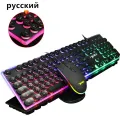 Russian Keyboard Wired Gaming Keyboard Mouse Set 104 Keys Backlight Illumination RGB Keyboards Gamer Mouse Keyboard For Computer. 