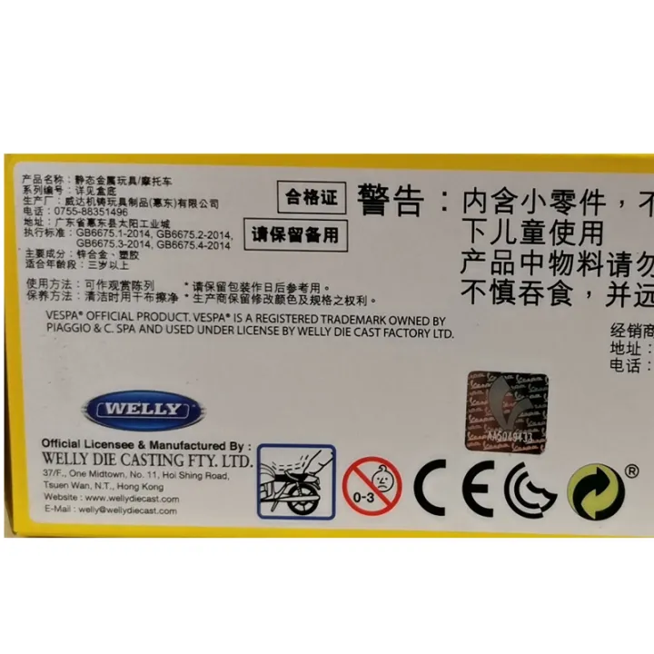 WELLY%201:18%202017%20VESPA%20GTS%20125%20Alloy%20Diecast%20Motorbike%20Model%20Flexible%20Rotating%20Wheels%20Toy%20For%20Kid%20Gifts%20Toy%20Collection%20NEW%20IN%20BOX%20-%20Image%205