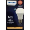 Philips Stellar Bright 14W 1260lm E27(Thread Type) 3000K A60 Warm White. 