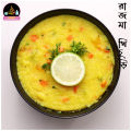Rajma Mixed Khichuri for Baby l 500g. 