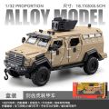 1:32 Sabertooth Tiger Armored Die-Cast Vehicles Alloy Model Car Toys For Gift Collection.