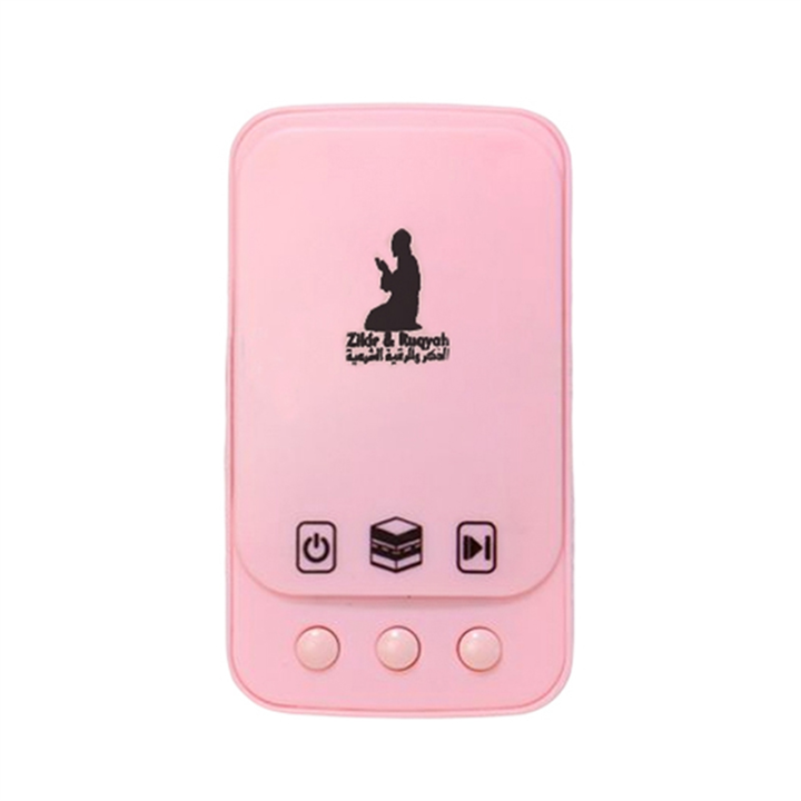 Muslim Islamic Quran Player Mini Pocket Kuran Speaker Islamic Liturgical Gifts Zikir Ruqyah Player Play UK Plug Pink