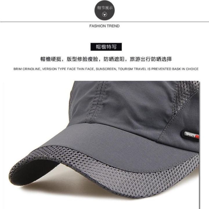 Spring%20and%20Summer%20Male%20Hat%20Korean%20Style%20Baseball%20Cap%20Men's%20Mesh%20Peaked%20Cap%20Sports%20Sun%20Hat%20Quick-Drying%20Sun%20Hat%20Outdoor%20Thin%20-%20Image%202