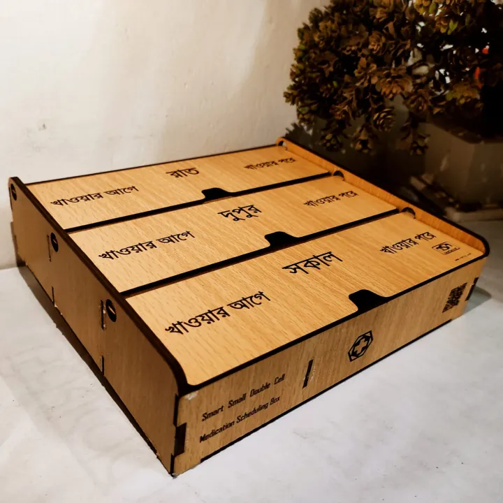 Smart%20Small%20Size%20Medicine%20Box%20-Medicine%20Box%20002%20-%20Image%206