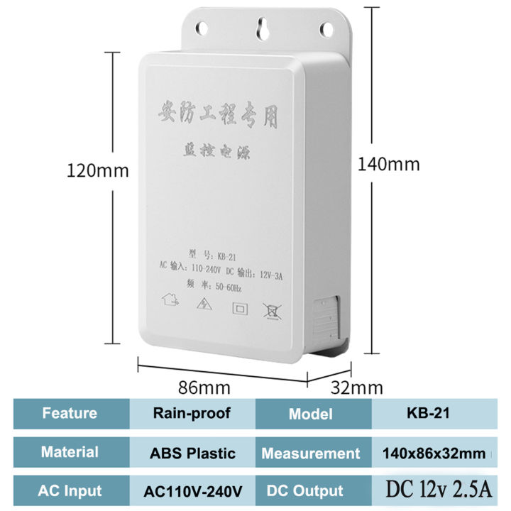 Power%20Supply%20AC/%20DC%20Adapter%2012v%202A%20Rain%20Proof%20for%20CCTV%20-%20Image%202