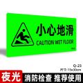 Exit Sign Floor Vision Luminous Wall Sticker Channel Sign Emergency Sticker Prompt Warning Sign Fluorescent Evacuation Arrow. 