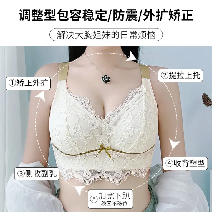 Large%20Boob%20Size%20Concealing%20Bra%20Lace%20Full%20Cup%20Large%20Size%20Underwear%20Women's%20No%20Wire%20Accessory%20Breast%20Push%20up%20Adjusting%20Bra%20-%20Image%203