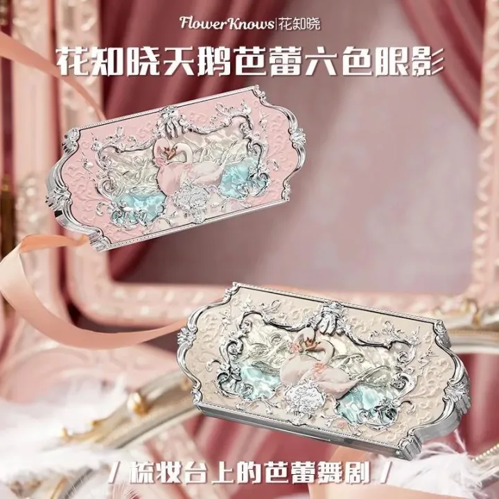 Flower Knows Swan Ballet Series 6 Color Eyeshadow Palette Glitter Matte Long Lasting Eye Shadow kunming