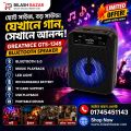GTS 1345 Portable Rechargeable Wireless Bluetooth Speaker With FM Radio USB & SD Card Supported High Quality Sound & Extra Base. 