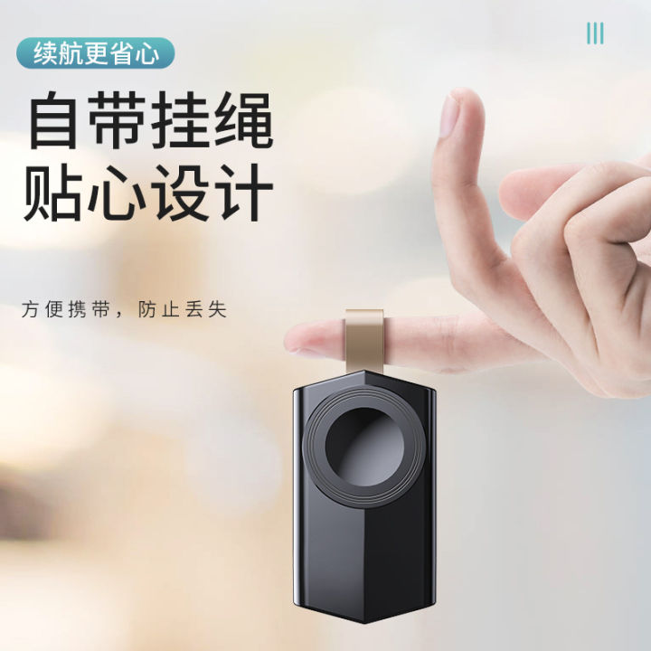 Applicable%20Apple%20Watch%20charger%20wireless%20fast%20charging%20interface:%20magnetic%20magnetic%20power%20supply,%20power%20bank,%20charging%20cable,%20with%20cable%20-%20Image%203