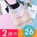Girls' Korean Style Underwear Seamless Ultra-Thin Wireless Comfortable Bra Beautiful Vest Push up Sports Bra. 