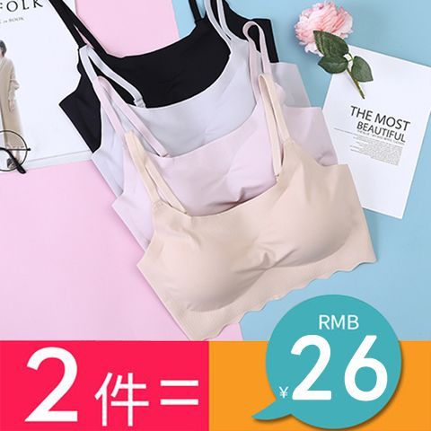 Girls'%20Korean%20Style%20Underwear%20Seamless%20Ultra-Thin%20Wireless%20Comfortable%20Bra%20Beautiful%20Vest%20Push%20up%20Sports%20Bra%20-%20Image%207