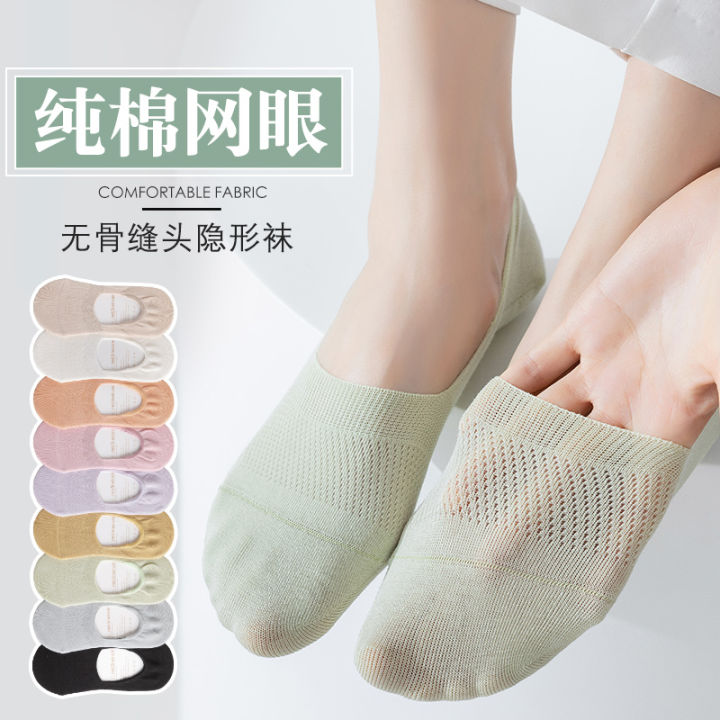 Women's Thin Socks 2023 New 100% Women's Cotton Socks Breathable Mesh Invisible Boat Socks Non-Slip Tight