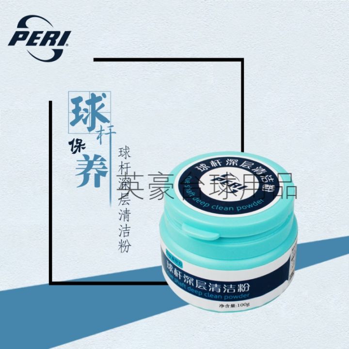 PERI/Pierre%20Billiard%20Cue%20Maintenance%20Set%20Maintenance%20Wax%20Cleaning%20powder%20Rod%20Oil%20-%20Image%204