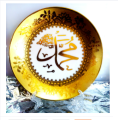 Allahu Golden Hadia Showpiece( New Upload Large size).