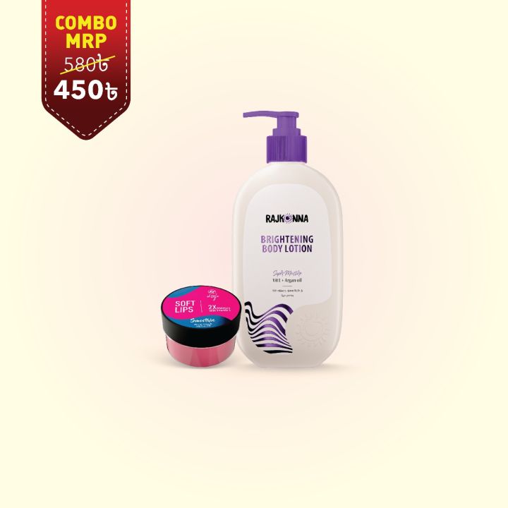 B1G1- Rajkonna Brightening Body Lotion Super Moisture 300ml & Free Skin Cafe Lip Balm Vitamin E- Smoothie