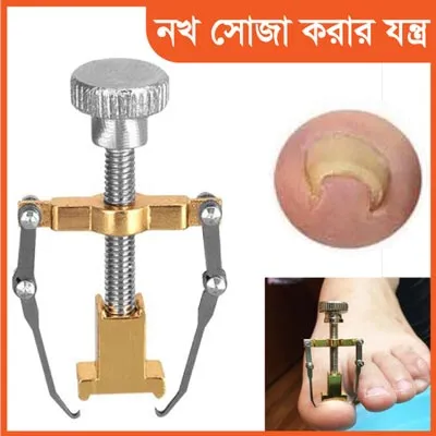 Nail Care machine for nail repair Pedicure Correction Tool Foot Correcting Device Ingrown Toenail Fixer Toe nail Recover-The Asia Express