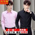 Spring Summer Men's Shirts Thin Korean Style Formal Shirt Men's Business Slim White Shirt Men's Non-Ironing Shirt.