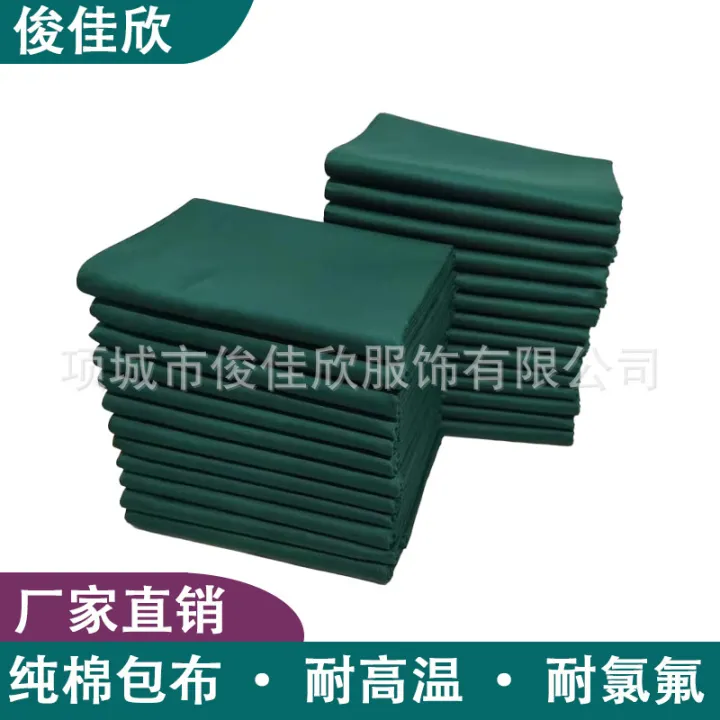 Cotton%20Operating%20Room%20Cloth%20Single%20and%20Double%20Layer%20Treatment%20Hole%20Laying%20Towel%20Oral%20Beauty%20Salon%20Hospital%20Cesarean%20Section%20-%20Image%204