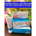 Anti-Stretch Mark Mother Cream - 60gm. 