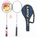 Jiangsu factory directly supplies two rackets and one piece on behalf of the brand to process ferroalloy split badminton rackets.